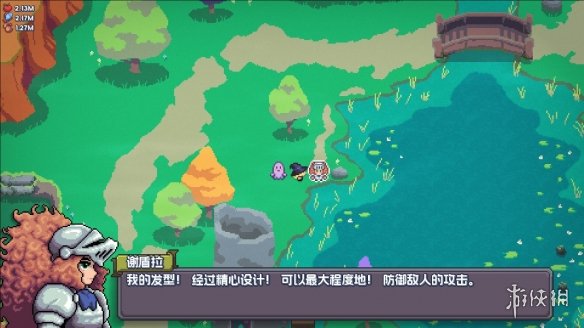 游侠网3